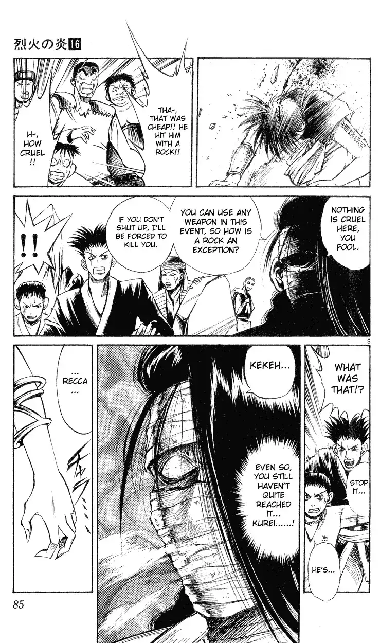 Flame of Recca Chapter 152 9